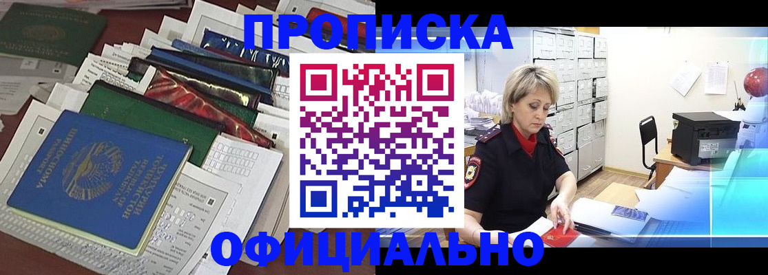 регистрация для школы в Арсеньеве